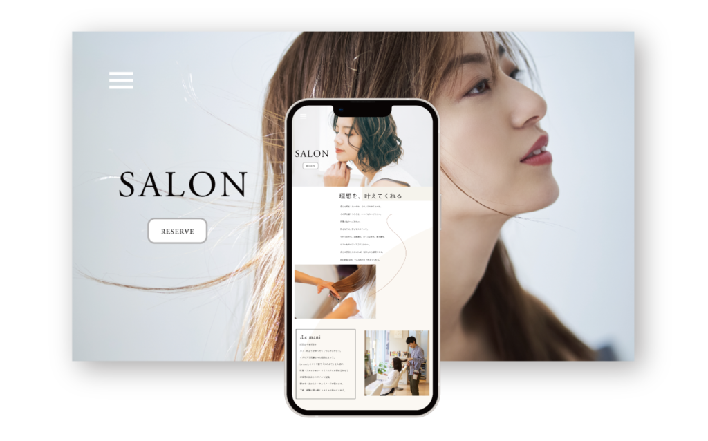 美容サロンホームページ制作　SALON WEB